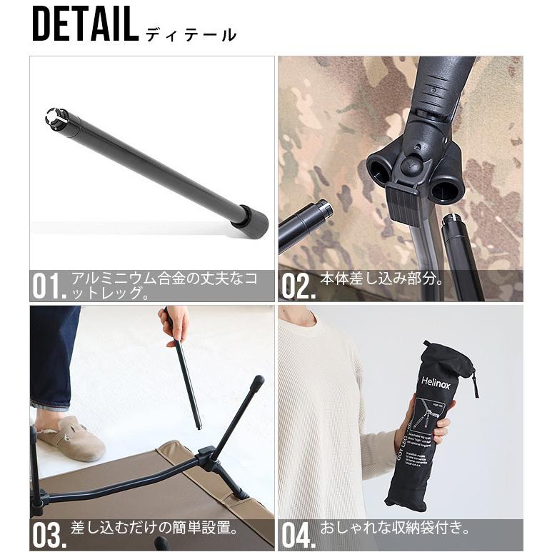 Helinox（ヘリノックス） コットレッグ HOME&TAC共通 オプションパーツ