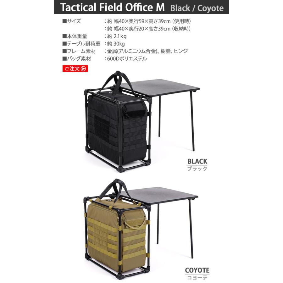 Helinox（ヘリノックス） 折りたたみ テーブル タクティカルフィールド