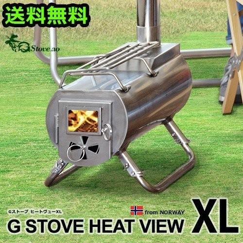 薪ストーブ ジーストーブ G−Stove Heat View XL 本体セット : plywood