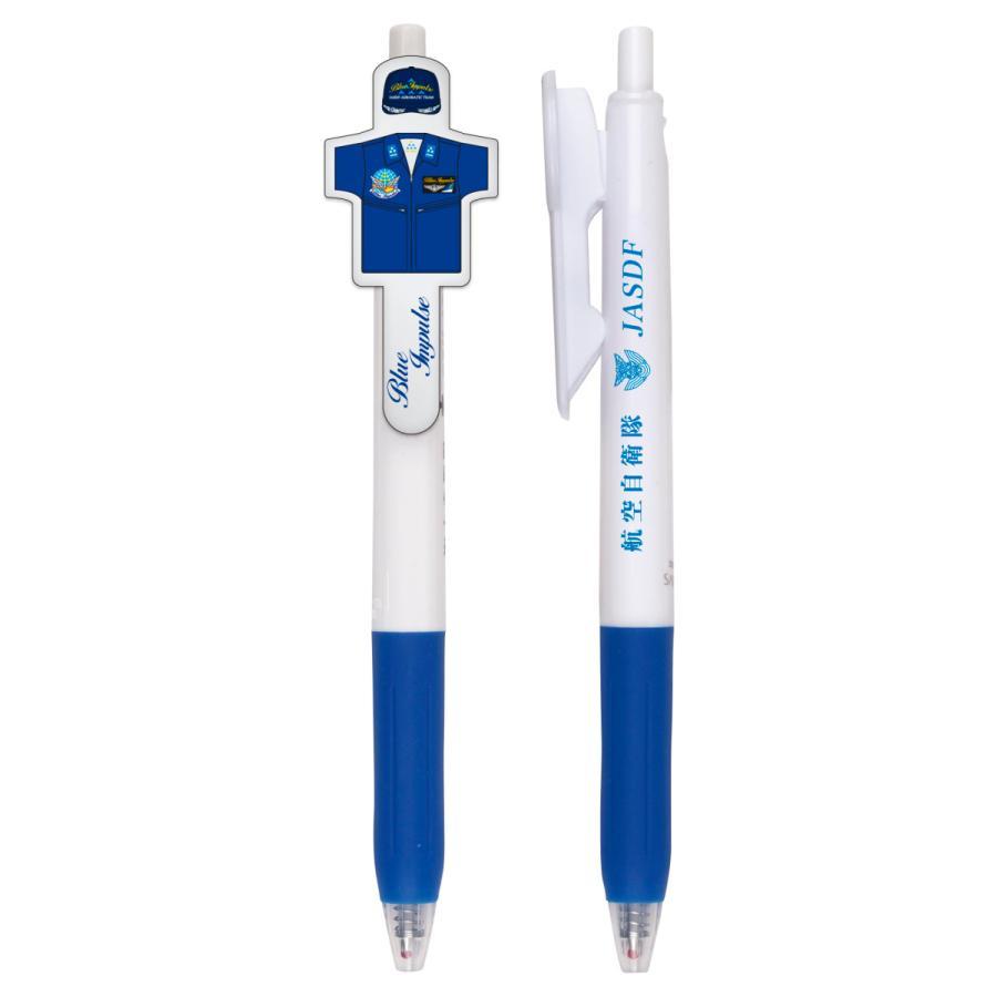 ZEBRA（ゼブラ） ゼブラボールペン 航空自衛隊 ブルーインパルス