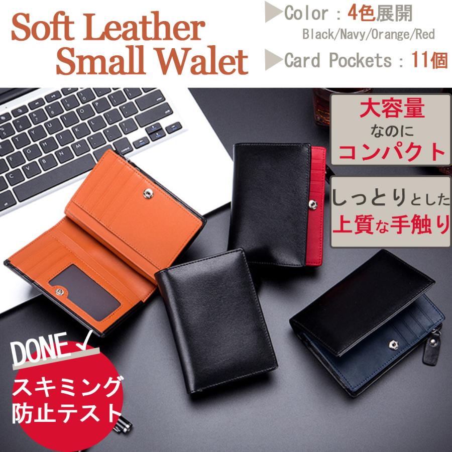 財布 メンズ 二つ折り コンパクト 小銭入れあり L字 ファスナー 革