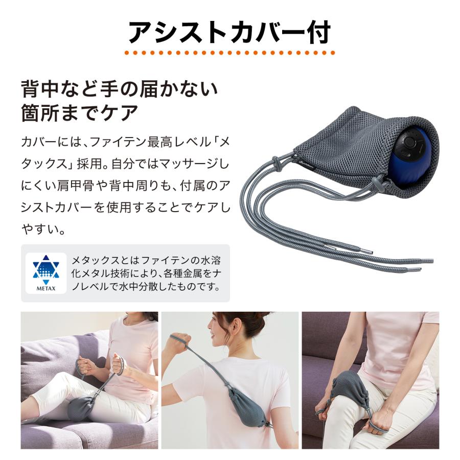 Phiten（ファイテン） お疲れス球 : ファイテン Yahoo!ショップ - 通販