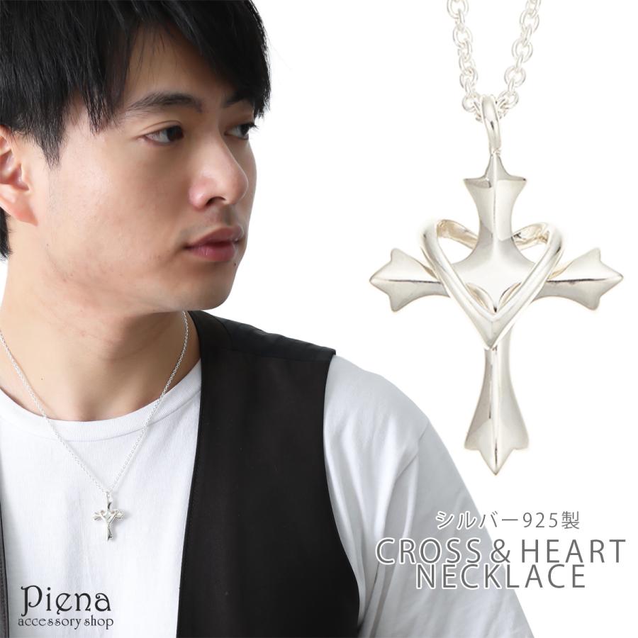 ネックレス シルバー925製 クロス 十字架 ハート 立体的 シンプル 50cm