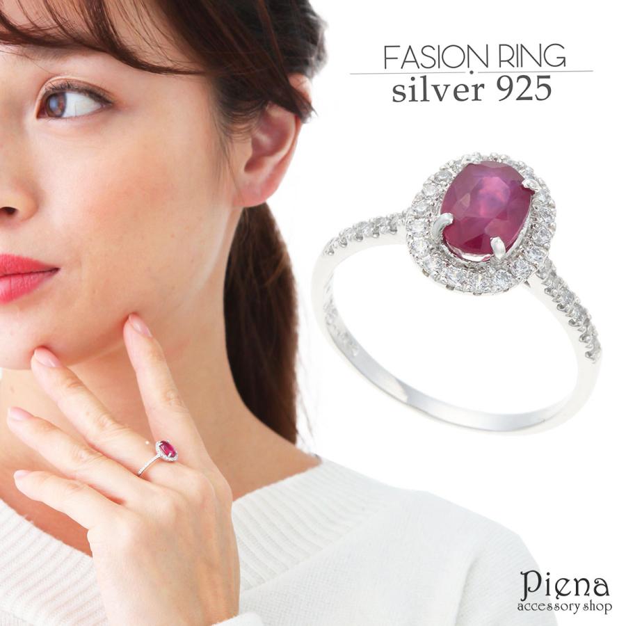 リング ルビー シルバー925 キュービックジルコニア 4本爪 楕円形