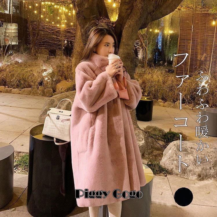 コート ファーコート フェイクファー 毛皮コート エコファーコート