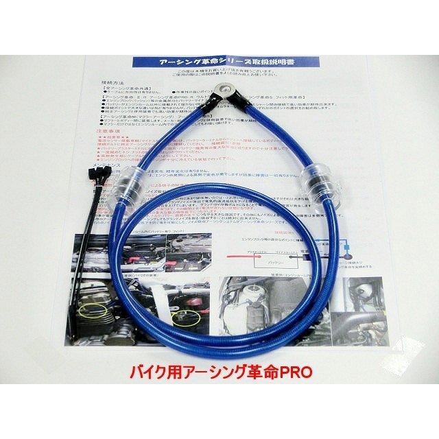 カワサキ（Kawasaki） ＜トルク＆燃費向上！効果No1アーシング革命「ZX