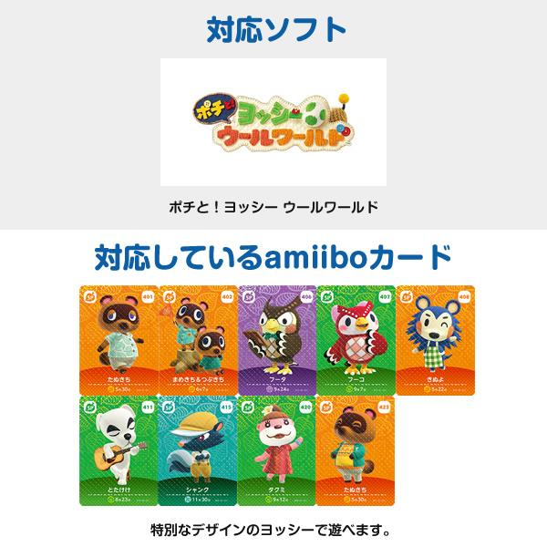 amiibo 【SPまとめ】どうぶつの森 amiiboカード 第5弾 SPカード 全種類