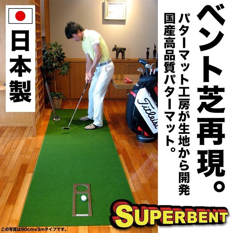パターマット工房 日本製 45cm×5m SUPER-BENTパターマット 距離感