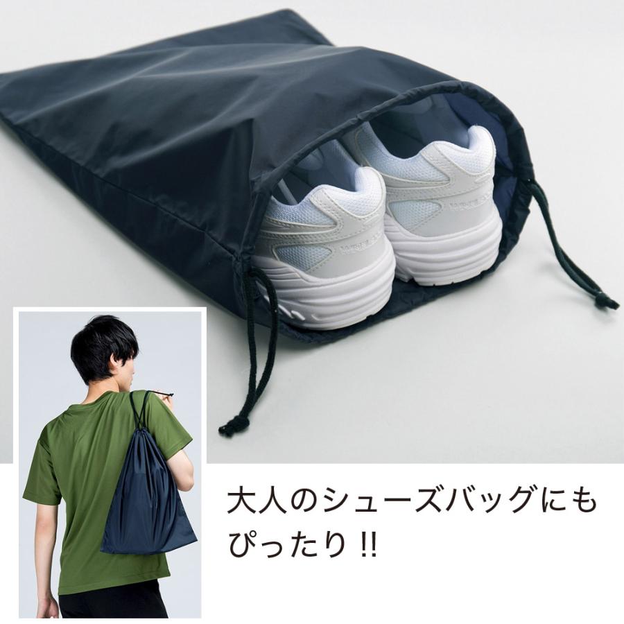 体操着入れ 体操服入れ ジャージケース シンプル 無地 やや大きめ