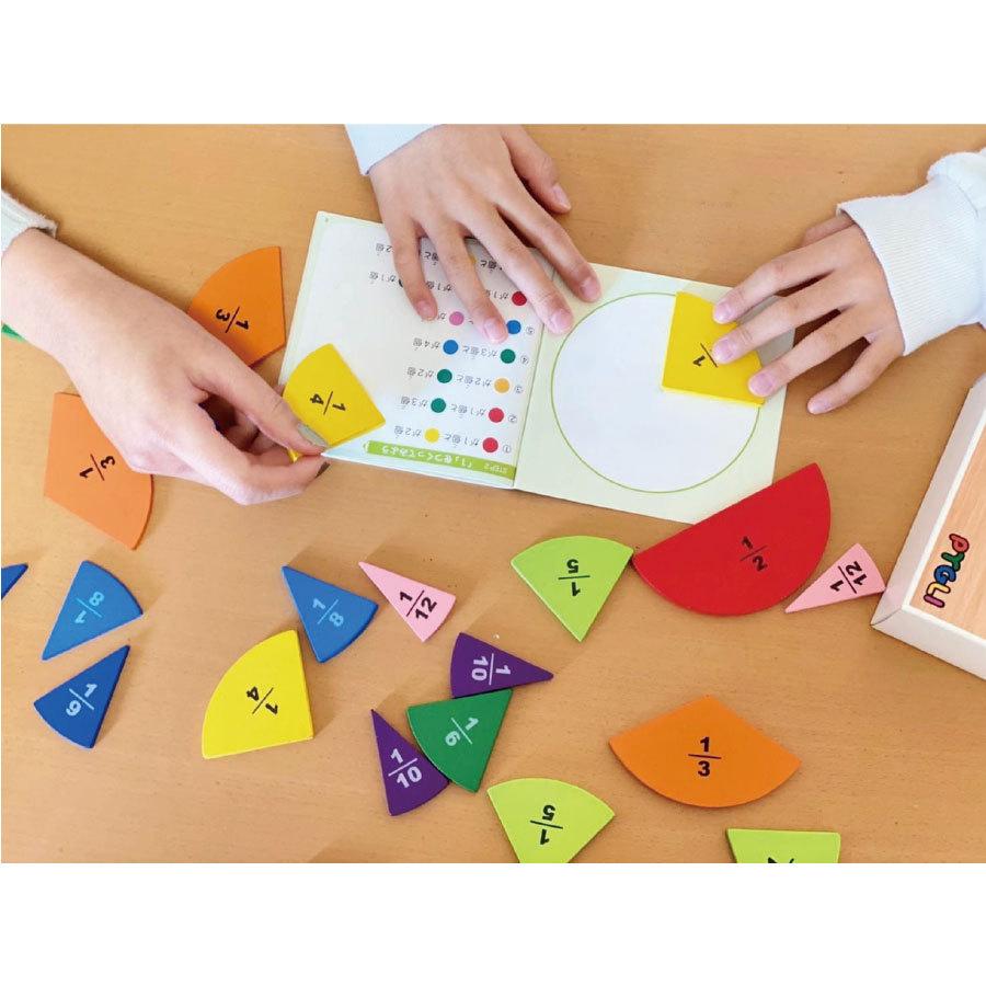 ピグマリオン 知育玩具 木製分数パズル (問題集付き) 小学生 実感算数