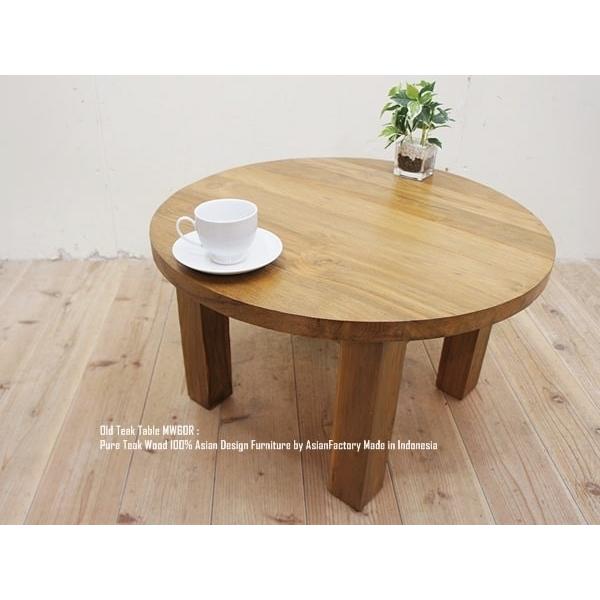 ラウンドテーブル 60cm R 円卓 オールドチーク無垢材 アジアン家具