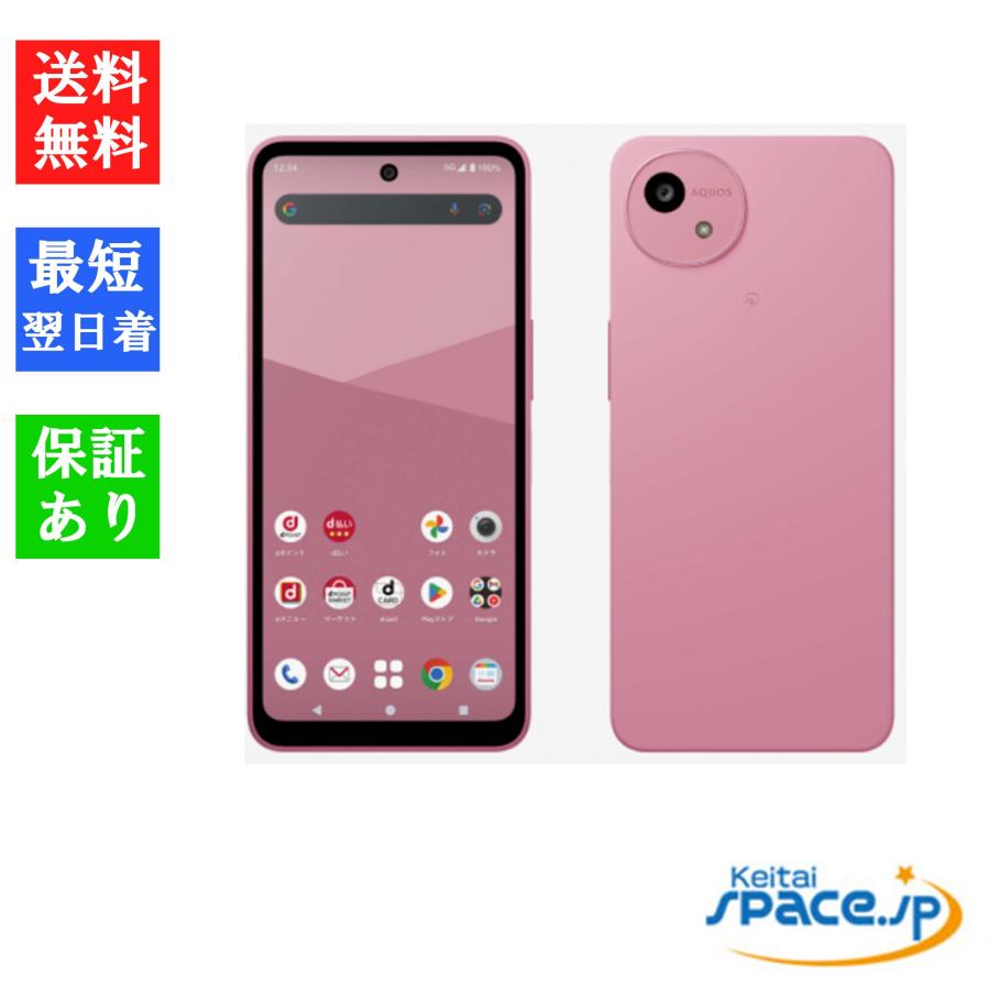 AQUOS wish 「新品 未使用 白ロム ] SIMフリー wish5 SH-52F ナデシコ