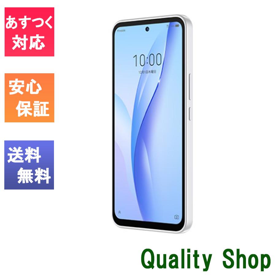 ZTE 「新品 未使用品」Simフリー ZTE Libero 5G III A202ZT ホワイト