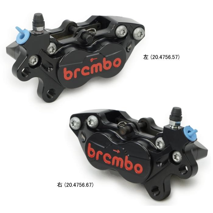 brembo（ブレンボ） 4ポットレーシングキャリパー 40mmピッチ ブラック