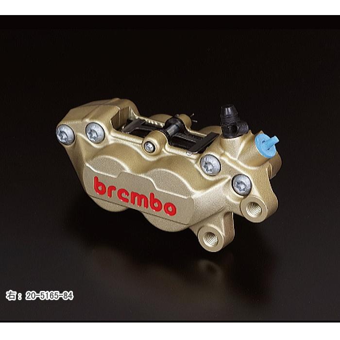 brembo（ブレンボ） 4ポットキャスティングキャリパー 40mmピッチ (左