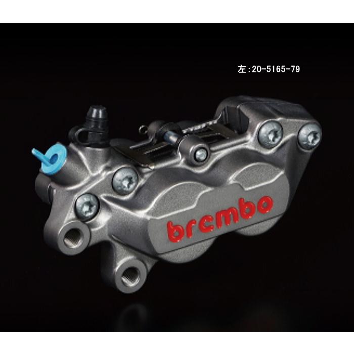 brembo（ブレンボ） 4ポット キャスティングキャリパー 40mmピッチ
