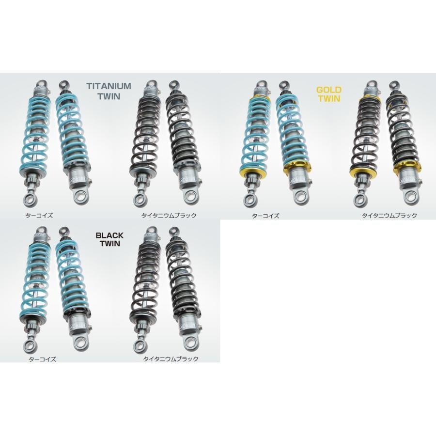 NITRON（ナイトロン） 在庫限り TSH24S リアサスペンション ツイン
