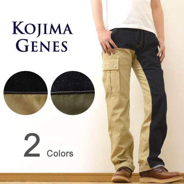 児島ジーンズ KOJIMA GENES クォーター コンボ パンツ メンズ デニム