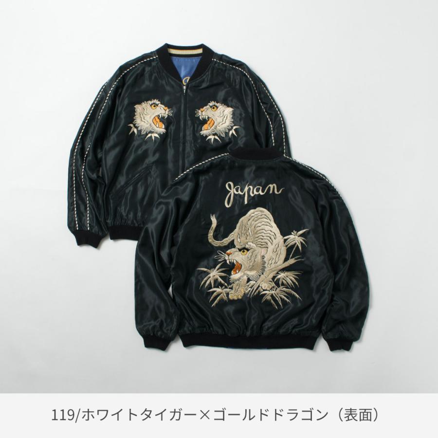 TAILOR TOYO TOYO（テーラートーヨー） スカジャン / テーラー東洋