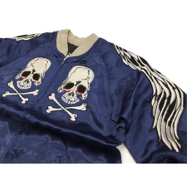 バックストリートクローラー スカジャン BSJ-05 スカルウイング ブルー