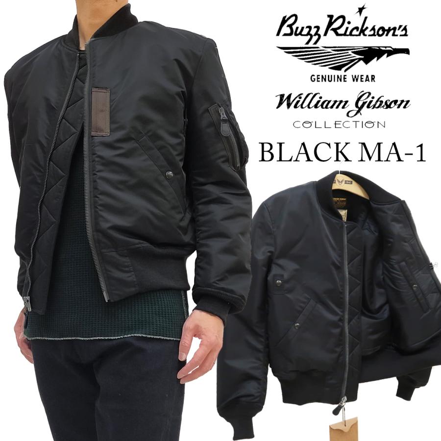 BUZZ RICKSON'S バズリクソンズ ブラック MA-1 ウィリアム・ギブソン