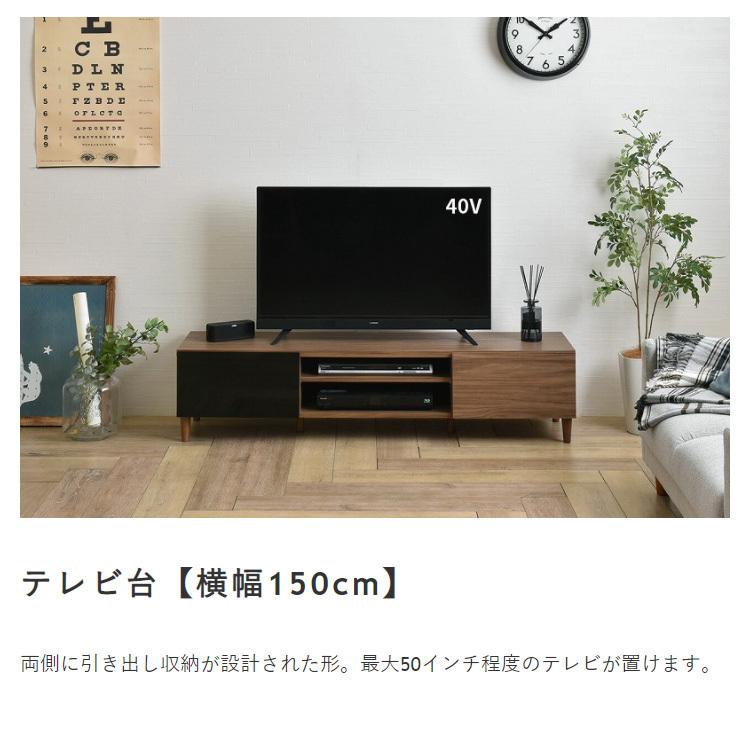 テレビ台 テレビボード 木目柄×鏡面仕上げ 120cm 43インチ 対応 HELM