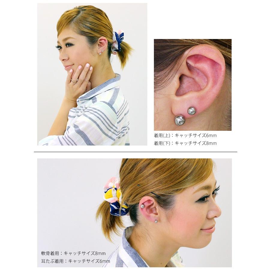 ROQUE（ロキ） ボディピアス キャッチ 16G 14G 6mmサイズ ノーマル