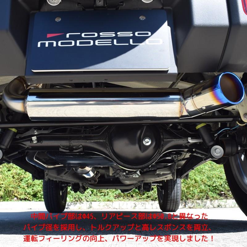 ROSSO MODELLO（ロッソモデロ） ジムニー JB64W マフラー DUSSEL IKUSA