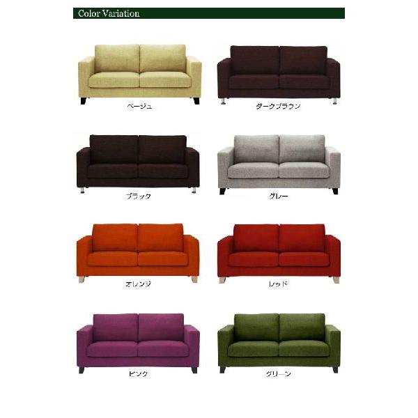 ソファ3P カバー 野田産業 88シリーズ NDstyle NDスタイル シンプル