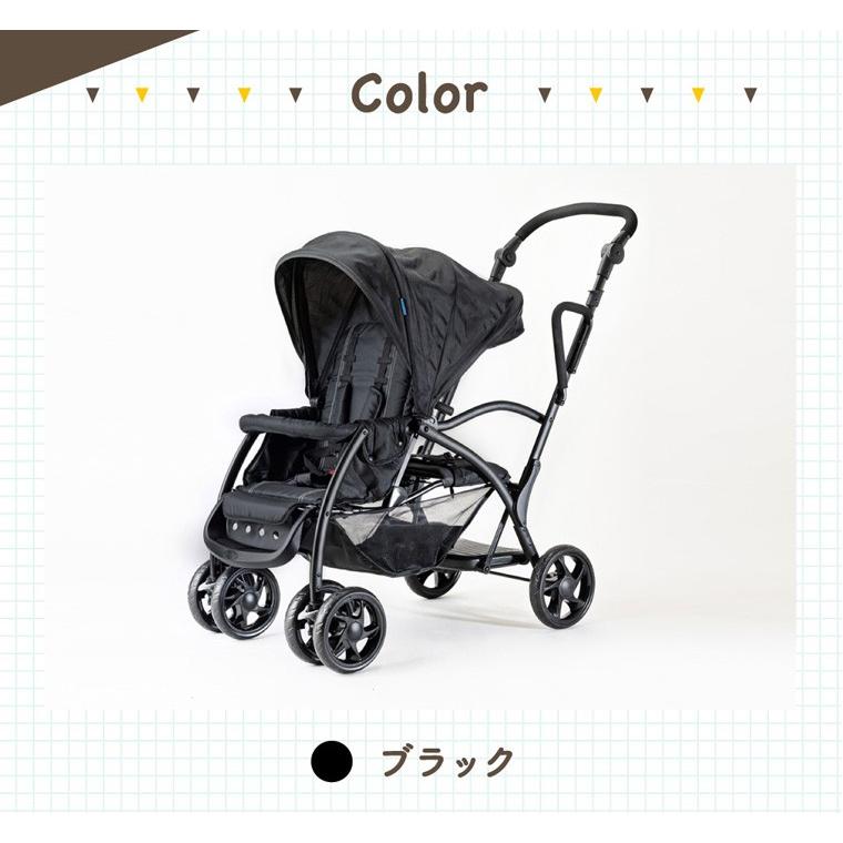Nebio ネビオ 2人乗りベビーカー アミティエ Amitie ブラック グレー