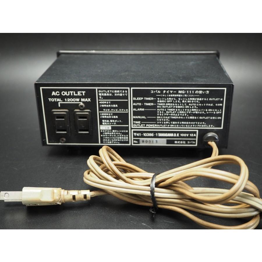 コパル パタパタ時計 タイマー MG-111 ブラック 50-60Hz 日本全国使用