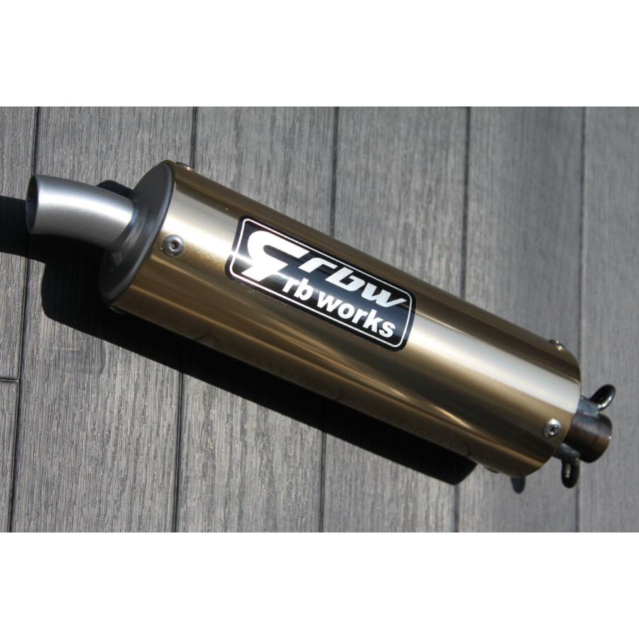 rb-works製☆スズキZZ/レッツII用☆レーシングチャンバー サイレンサー