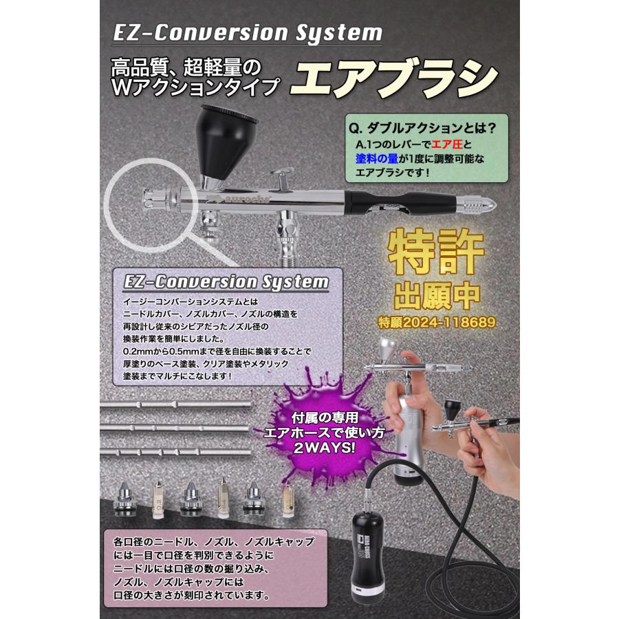 香坂きのともけんちゅTVコラボカラー］aurochs 充電式 エアブラシ