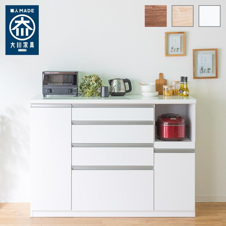 リコメン堂 キッチンカウンター 食器棚 幅140cm 高さ100cm モイス付き