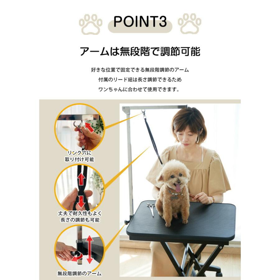 リコメン堂 トリミングテーブル 折りたたみ 子犬 小型 高さ調節 滑り