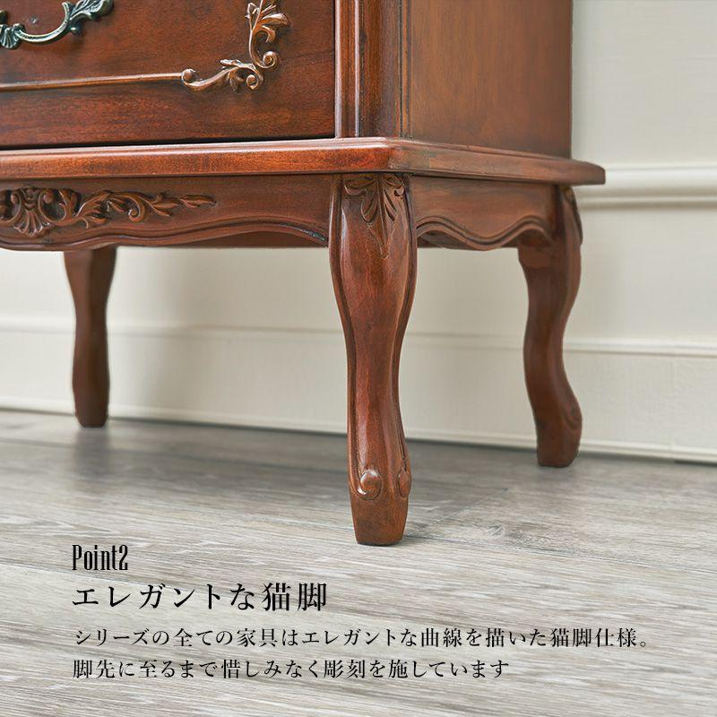 猫脚チェスト 5段 アンティーク調 幅52cm マホガニー 引き出し 棚 収納