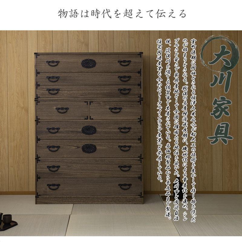 桐箪笥 和モダン 昭和レトロ 桐 天然木 完成品 国産 日本製 和箪笥 桐