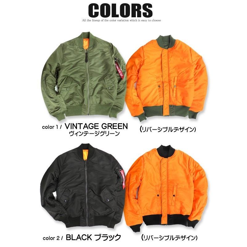 Alpha Industries（アルファ・インダストリーズ） ALPHA MA-1 アルファ