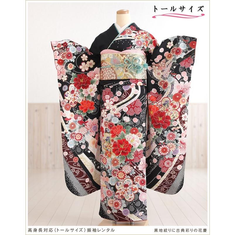 高身長トールサイズ 振袖レンタル 結婚式 fb1370 結納 卒業式 春の成人