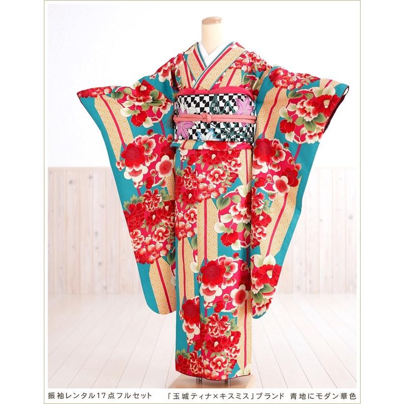 成人式 振袖レンタル 2026 fp1155s 1月 正月 20歳 フルセット 振り袖