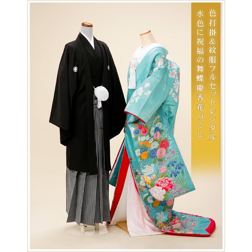 色打掛けレンタル 結婚式 フォトウェディング iu008 新婦和装 紋付き