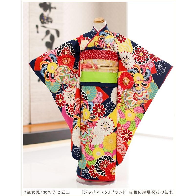 7歳 女の子 七五三レンタル 着物レンタル j7125 フルセット 753 子供