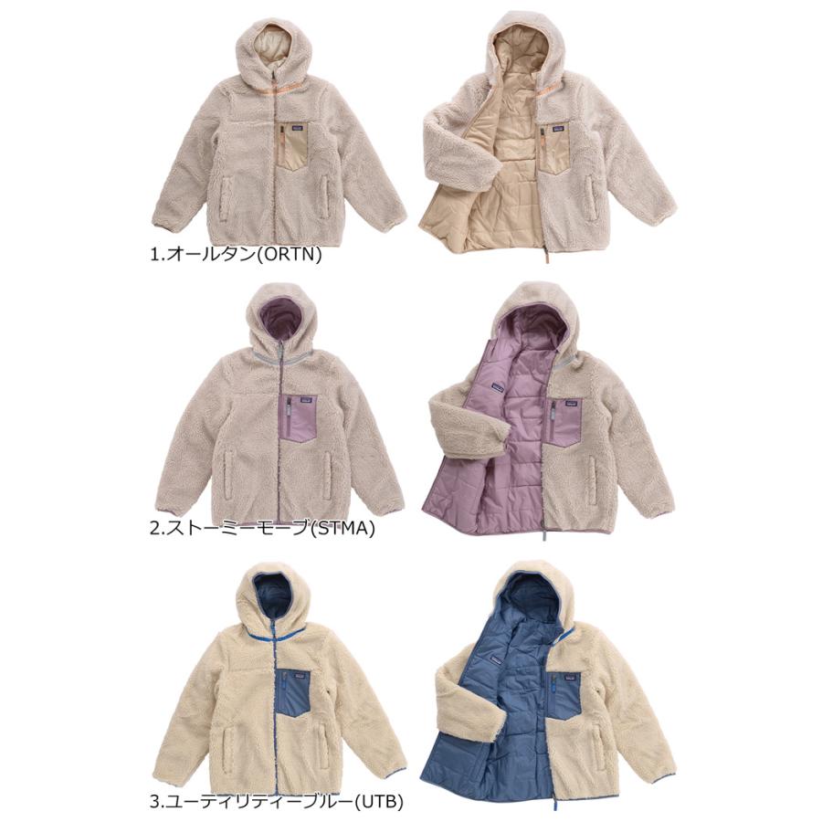patagonia（パタゴニア） Ks Reversible Ready Freddy Hoody キッズ