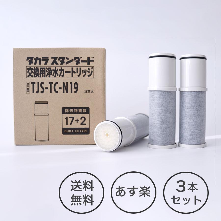 タカラスタンダード（Takara standard） タカラスタンダード正規代理店