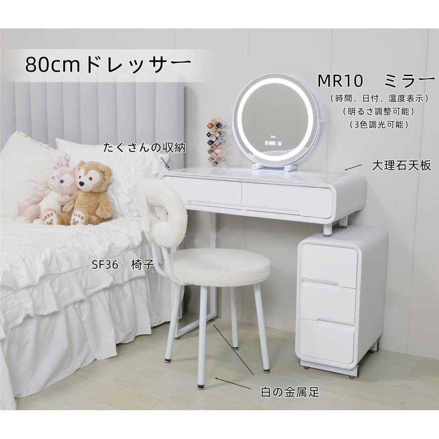 ドレッサー 女優ミラー オシャレ 割引キャンペーン 白 北欧風 鏡台