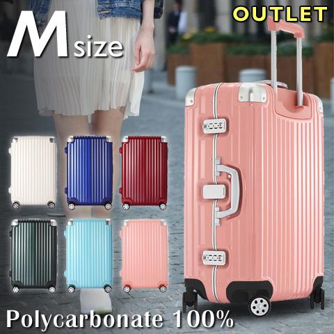 アウトレット キャリーケース Mサイズ 中型 アルミフレーム スーツ