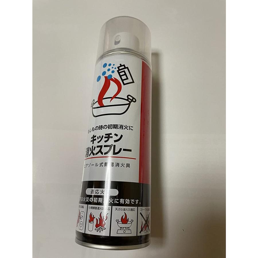 丸山製作所 キッチン消火スプレー 簡易消火器 : レインボー商会YJ