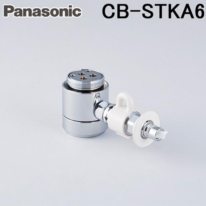 Panasonic（パナソニック） CB-STKA6 食器洗い乾燥機用分岐栓 タカギ製