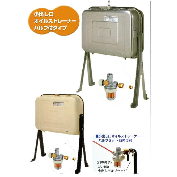 代引不可)オイルタンク 灯油タンク ステンレス角タンク200型（小出し口