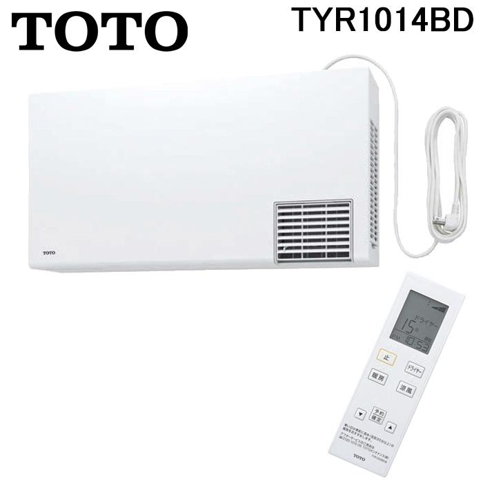 TOTO TOTO TYR1014BD 洗面所暖房機 100V 戸建 集合住宅向け 電源プラグ